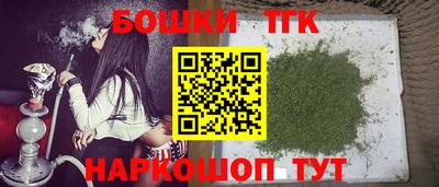 соль ск Краснознаменск