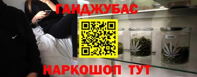 соль ск Краснознаменск