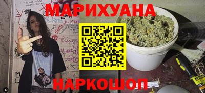 соль ск Краснознаменск