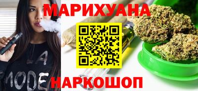 соль ск Краснознаменск