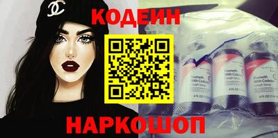 соль ск Краснознаменск