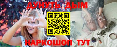 соль ск Краснознаменск