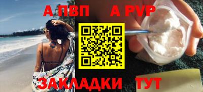 соль ск Краснознаменск