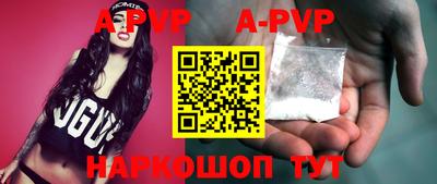 скорость mdpv Краснодар