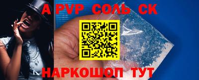 скорость mdpv Краснодар