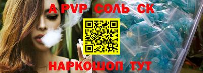 2c-b Краснокаменск