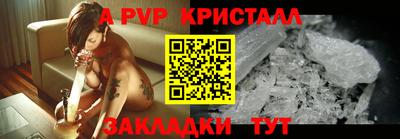скорость mdpv Краснодар