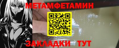 скорость mdpv Краснодар