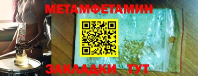 соль ск Краснознаменск