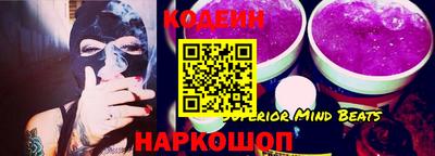 соль ск Краснознаменск
