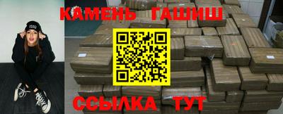 соль ск Краснознаменск