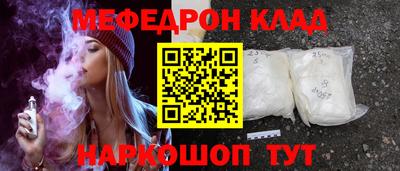 соль ск Краснознаменск