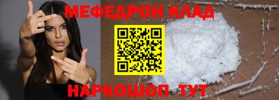 скорость mdpv Краснодар
