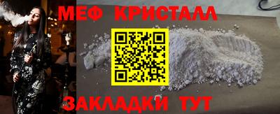 соль ск Краснознаменск