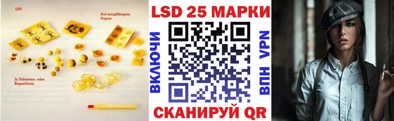 хочу наркоту  Луга  Лсд 25 экстази кислота 