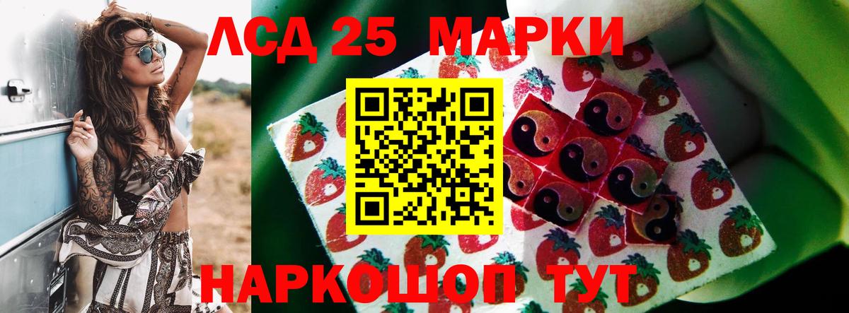 LSD-25 экстази ecstasy  Вход с VPN  Лсд 25 экстази  LSD-25 экстази ecstasy  Луга 