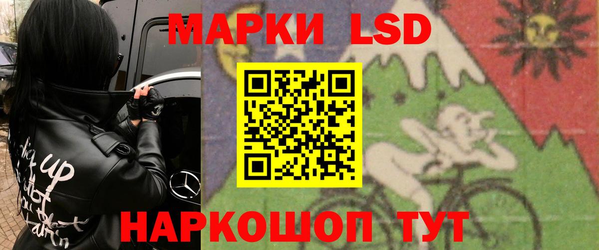 ЛСД экстази ecstasy Луга