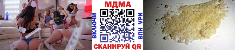 ОМГ ОМГ ТОР  Луга  MDMA crystal 