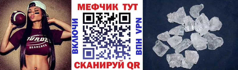 Меф VHQ  Луга 