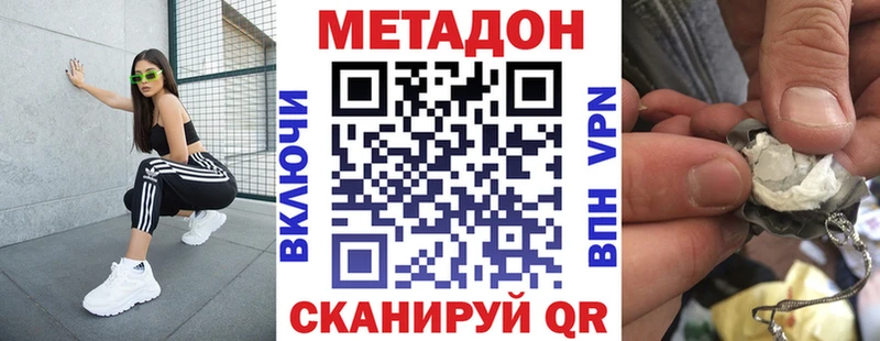 МЕГА ССЫЛКА  Луга  Метадон methadone 