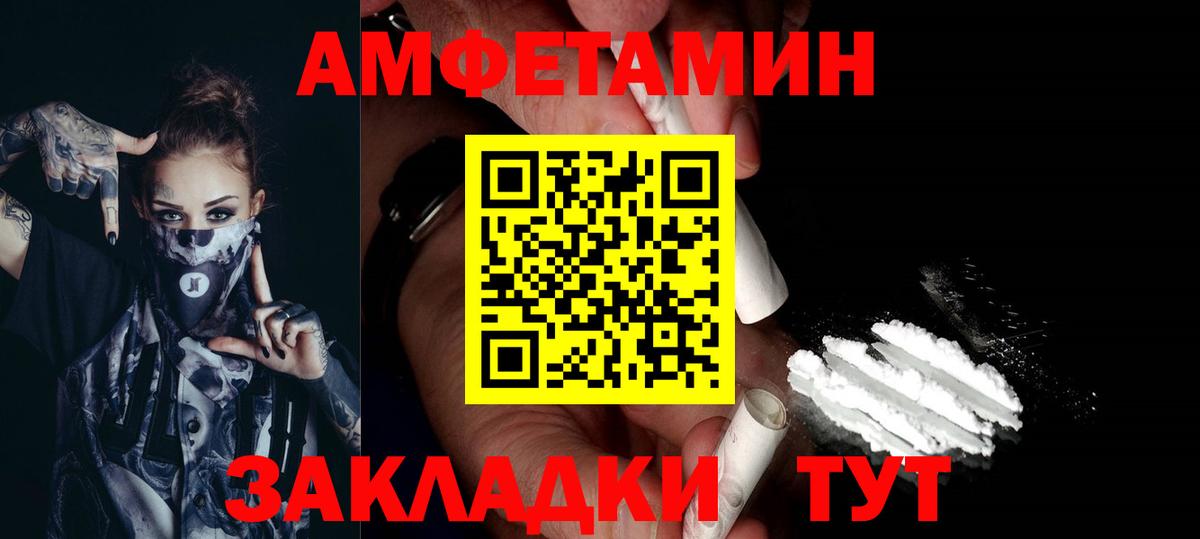 Луга  Метамфетамин Methamphetamine  Вход с VPN  Метамфетамин Methamphetamine 