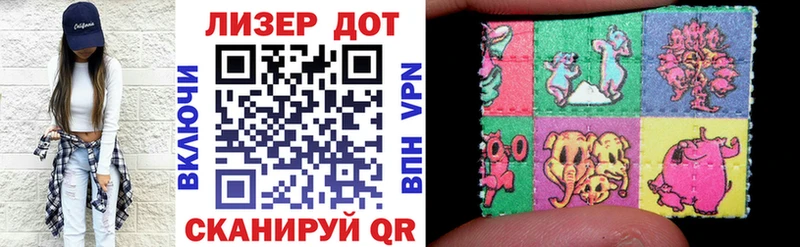 Марки N-bome 1,5мг  Луга 