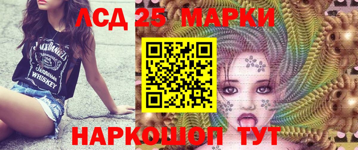 Луга  Марки N-bome 1,8мг  Вход с VPN  Марки N-bome 1,8мг 