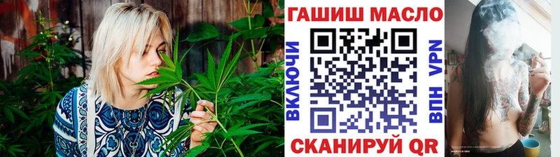 ТГК вейп с тгк  маркетплейс клад  Луга 