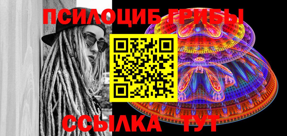 даркнет сайт  Псилоцибиновые грибы GOLDEN TEACHER  Вход с VPN  Луга 