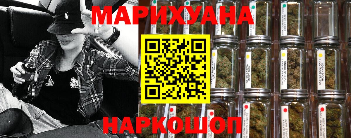 Марихуана планчик  Вход с VPN  Шишки марихуана ГИДРОПОН  Луга  Шишки марихуана White Widow 